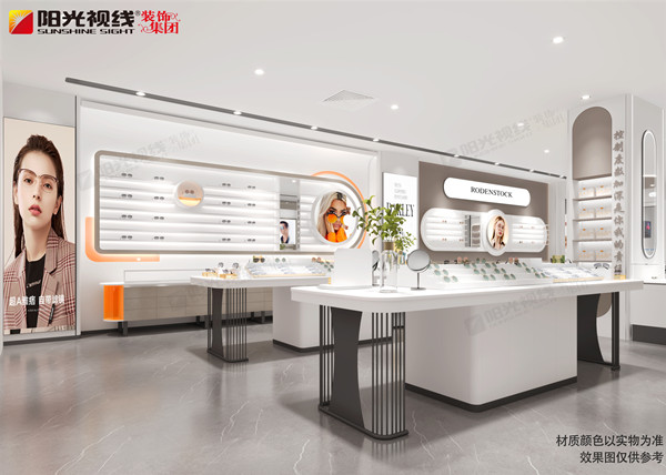 阳光实现眼镜店装修