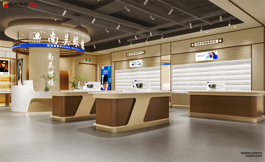 装修眼镜店什么风格好