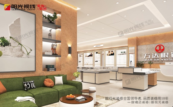 眼镜店装修色彩怎么搭配更好看，更适合自己？