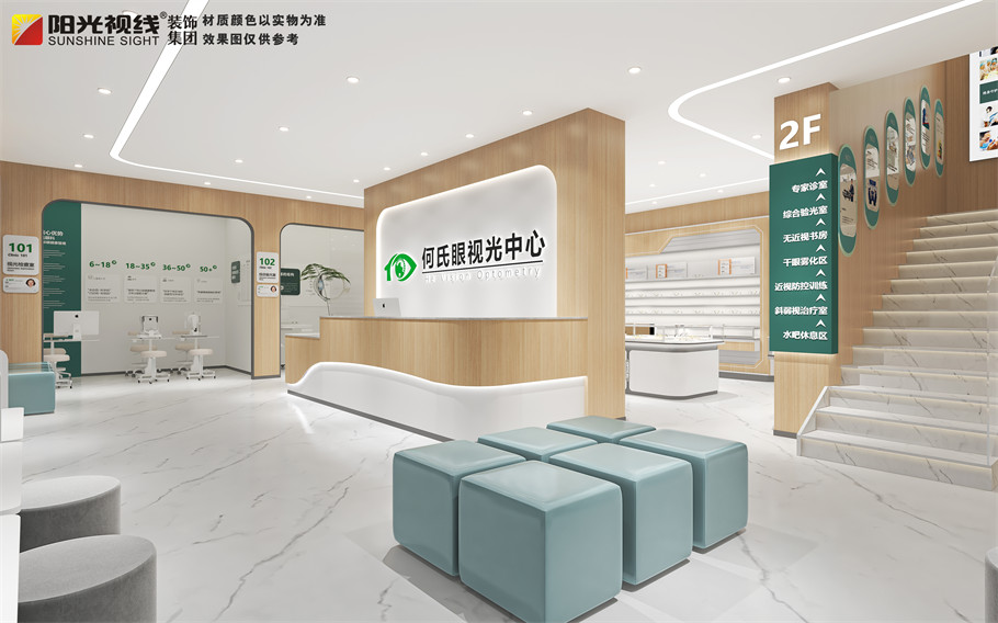 眼镜店装修，小面积店铺怎么装出大效果