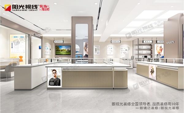 眼镜店翻新装修需要注意什么？