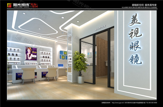 时尚验配眼镜店全景图