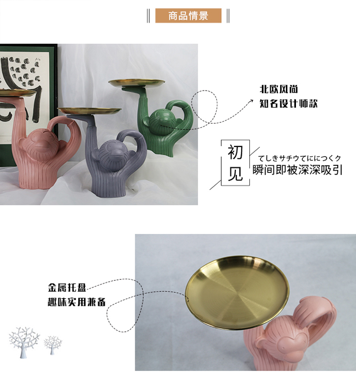 眼镜店大马猴摆件