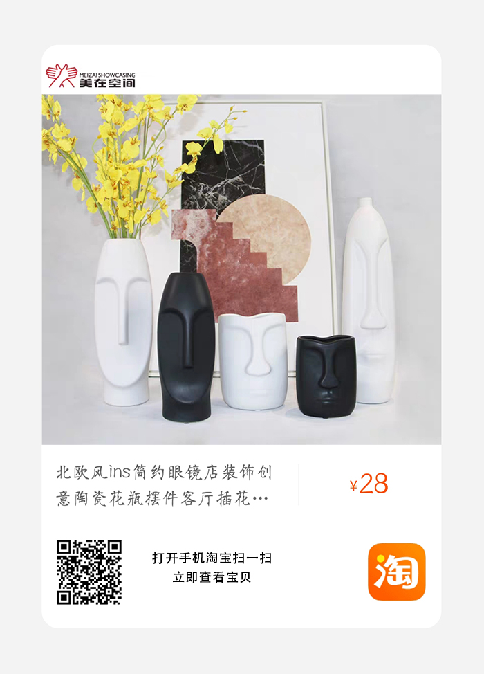 眼镜店黑白陶瓷花瓶摆件
