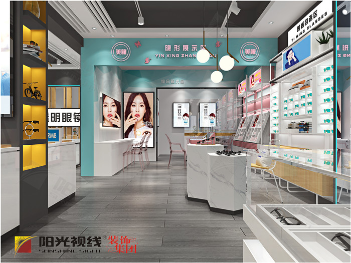 河北益明眼镜店装修设计效果图
