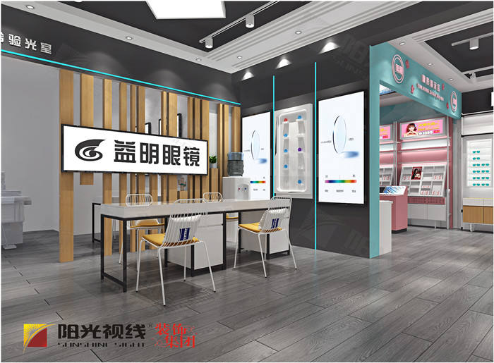 河北益明眼镜店装修设计效果图