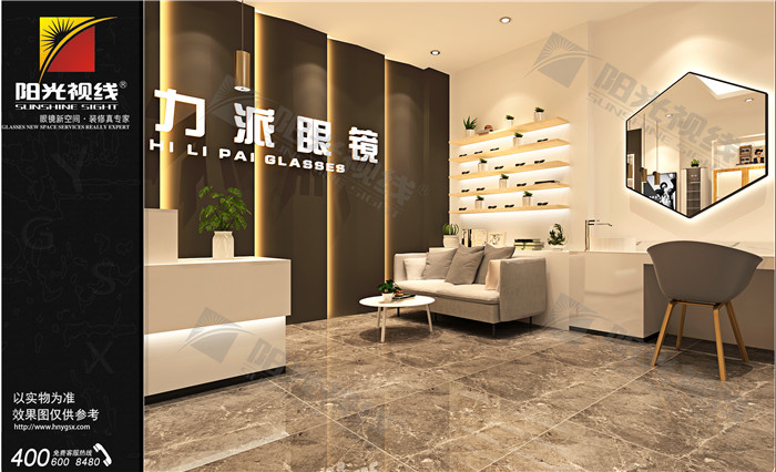 视力派眼镜店装修设计图