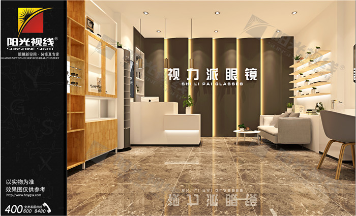 视力派眼镜店装修设计图
